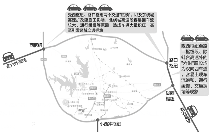 合肥市公安局交警支隊發(fā)布春節(jié)出行預(yù)警提示